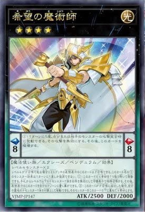 遊戯王OCG YU-GI-OH! OCG 20th ANNIVERSARY MONSTER ART BOX | Vジャンプ編集部
